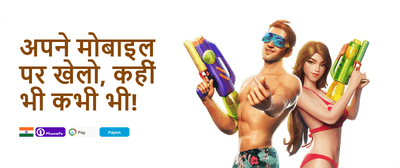 200% Welcome Bonus Up To ₹50,000 🇮🇳 promotion banner